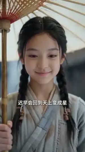市井玉无瑕，偏宠落魄郎