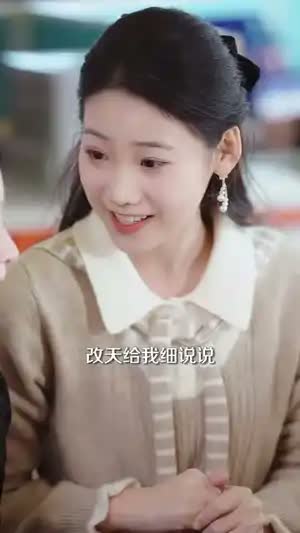 前任成了我上司