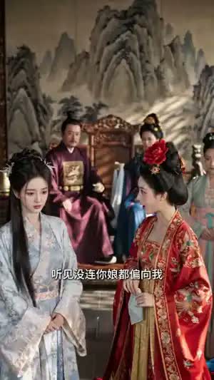 金钗藏山河