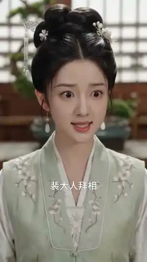 满院棠风不赴珩