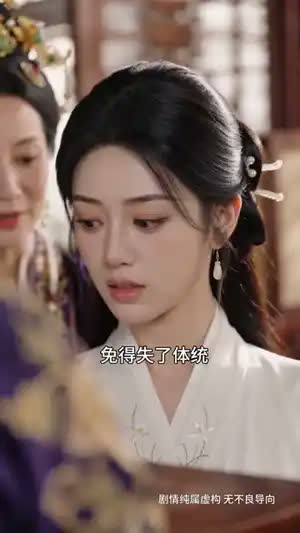 一枕寒香劫