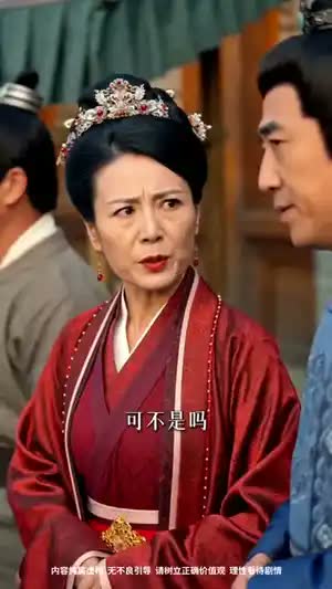 嫡女逆袭:旺夫主母不好惹