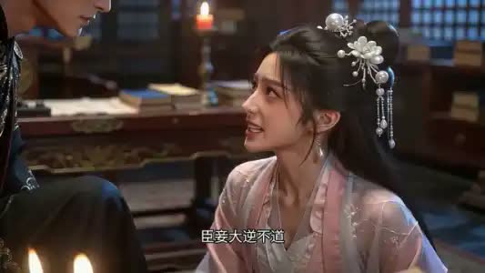 偏执暴君的作死妖妃