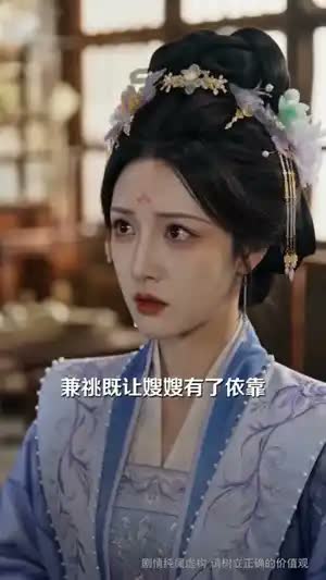 和离后,将门嫡女步步青云