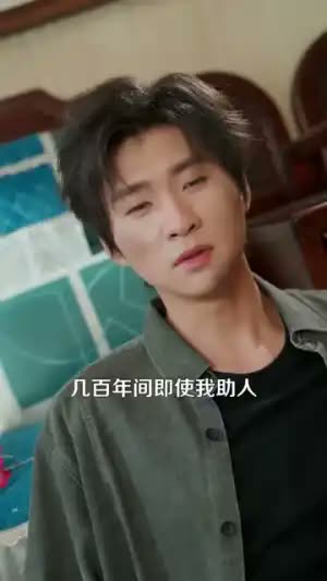 无敌长生女婿