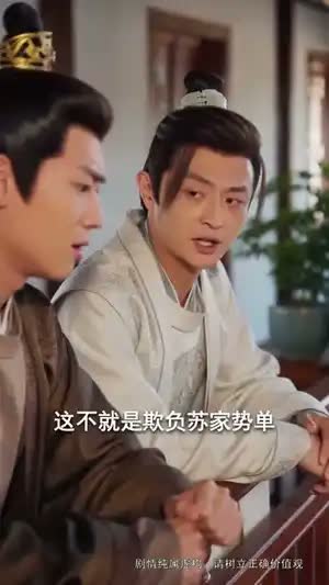钱串子，帐本子，姑爷是个醋坛子
