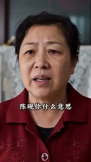 拒借婚房后，我守住了自己的家