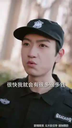 从保安到首富,全靠骗子助攻